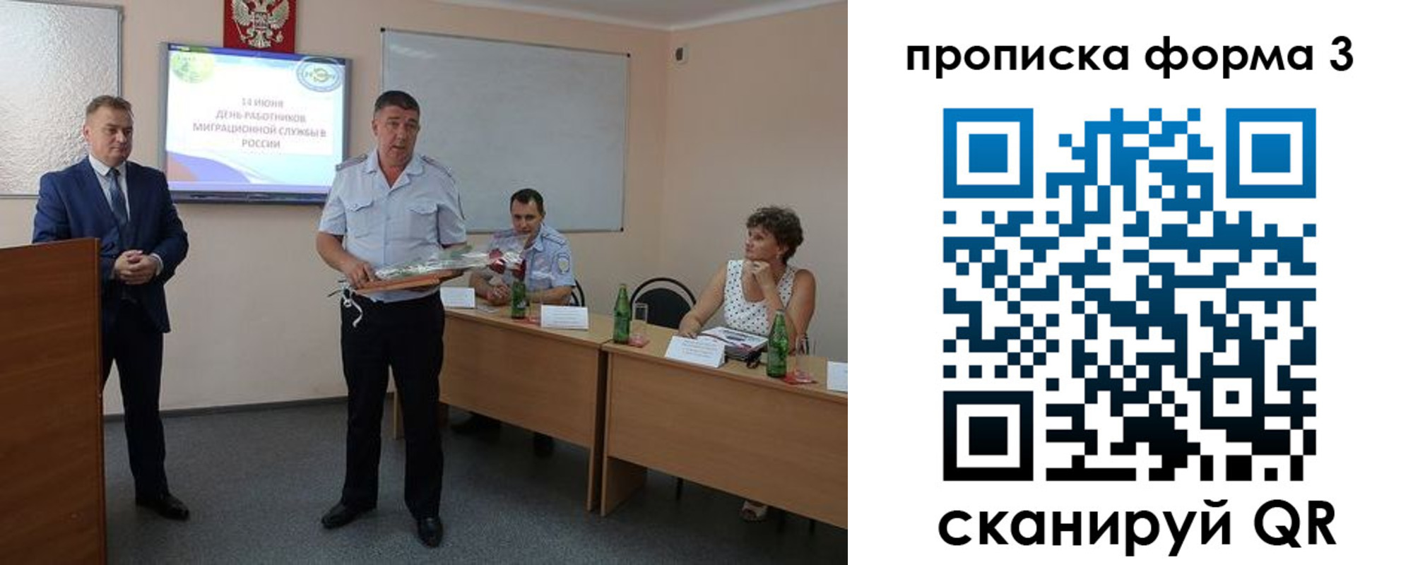 временная регистрация гарантия в Канаше