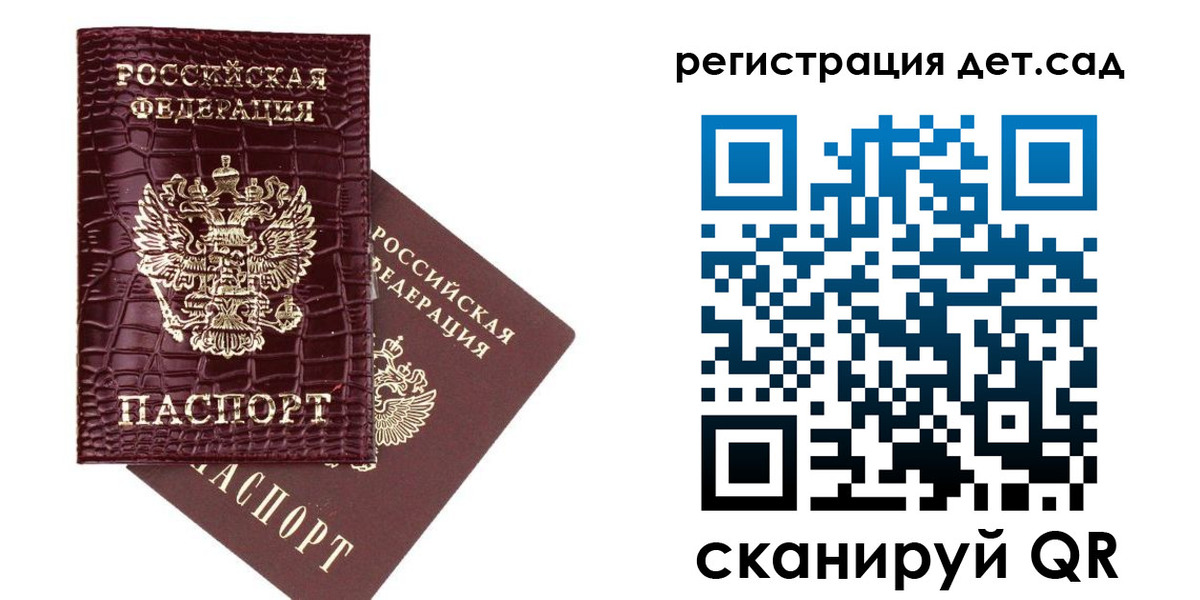 прописка в квартире в Канаше
